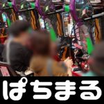 poker idn play Matsuki Kyu (FC Tokyo ) [→ Riku Handa (Yamagata)] Depan: Fuuki Yamada (Kyoto) [→ Koki Saito (Rommel)